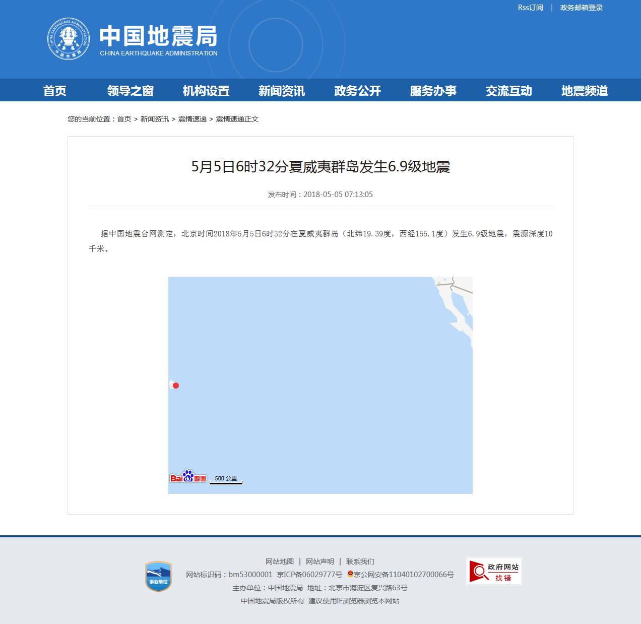 正文.png