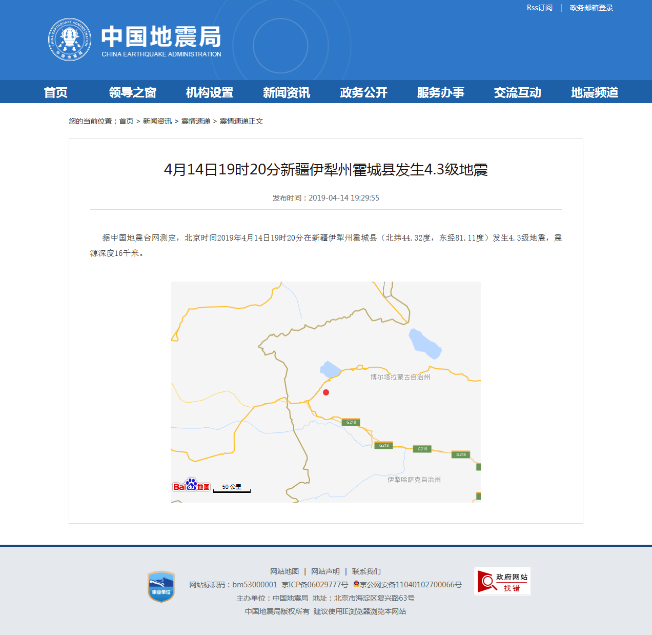 正文.png
