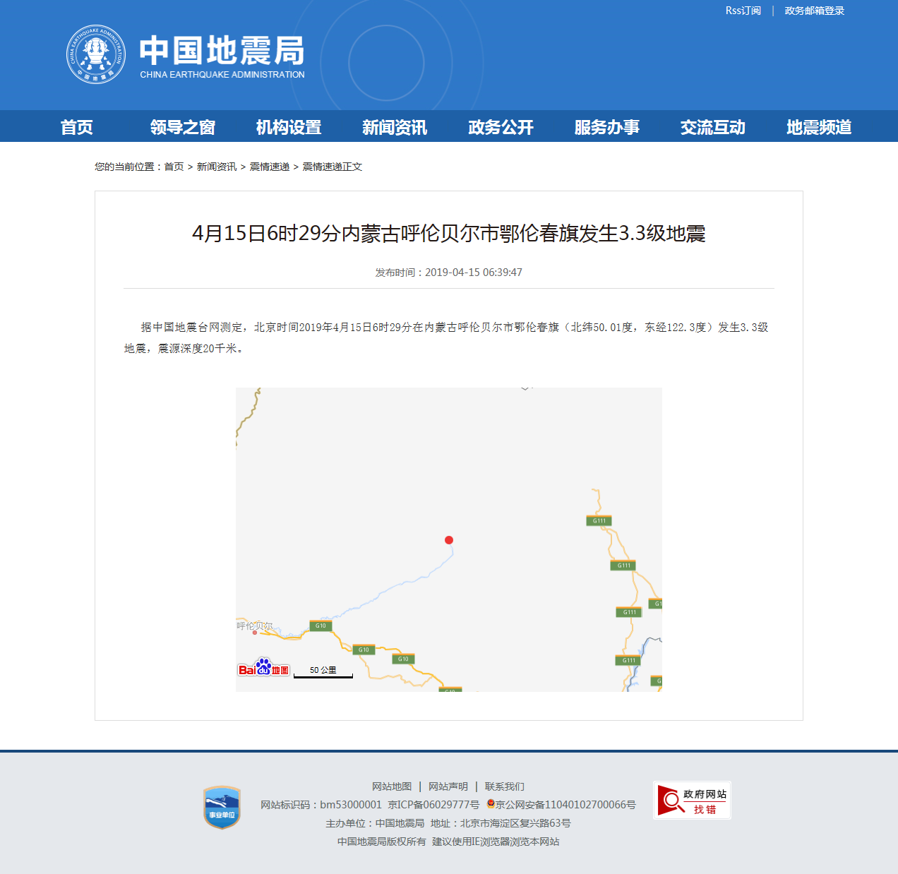 正文.png