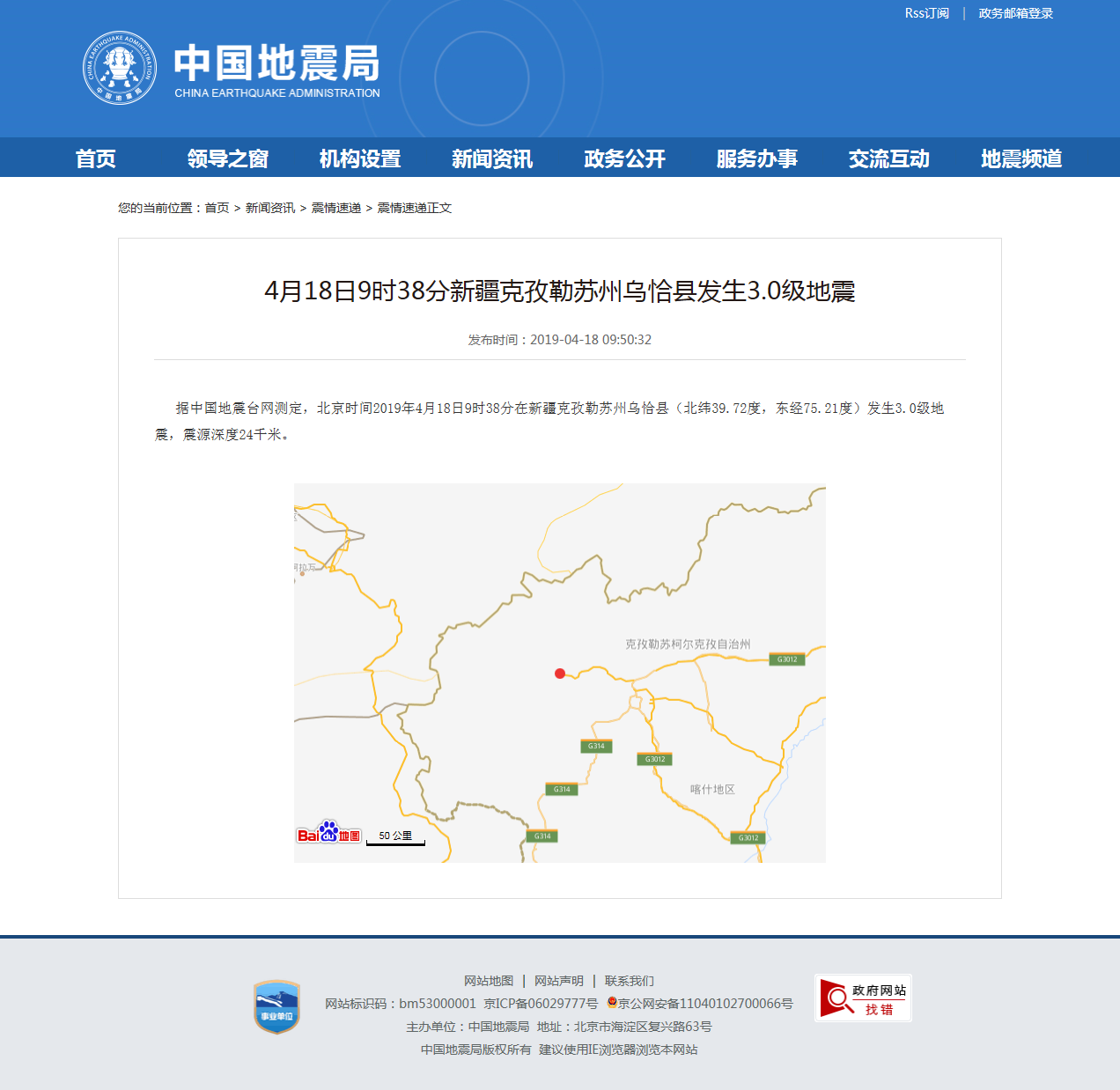 正文.png