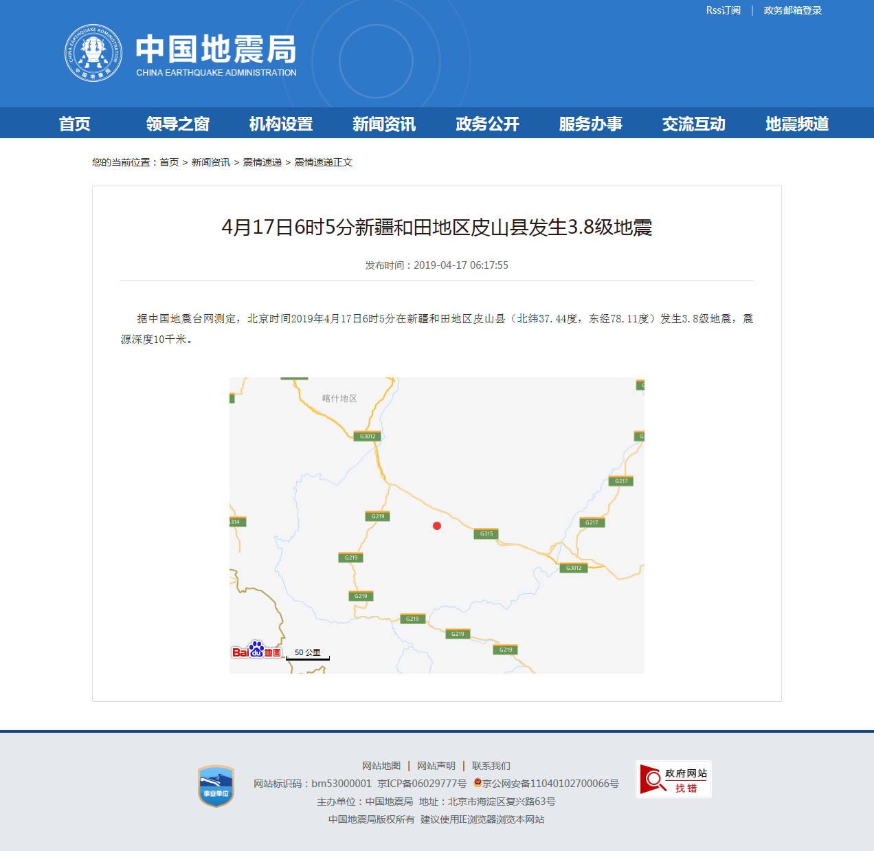 正文.png