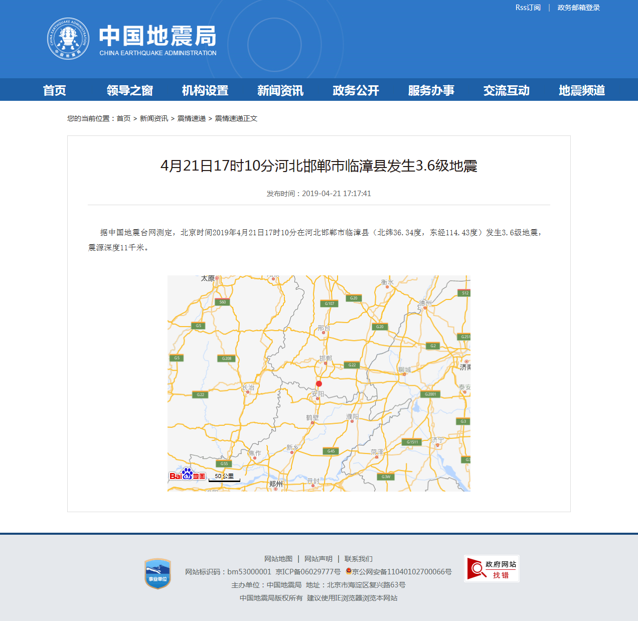 正文.png