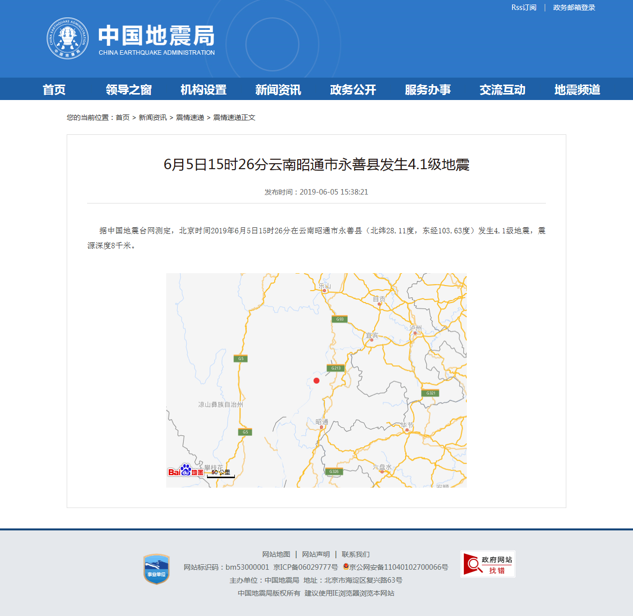 正文.png