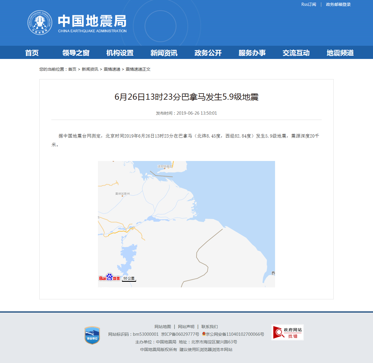 正文.png