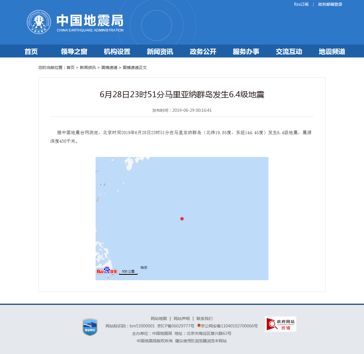 正文.png