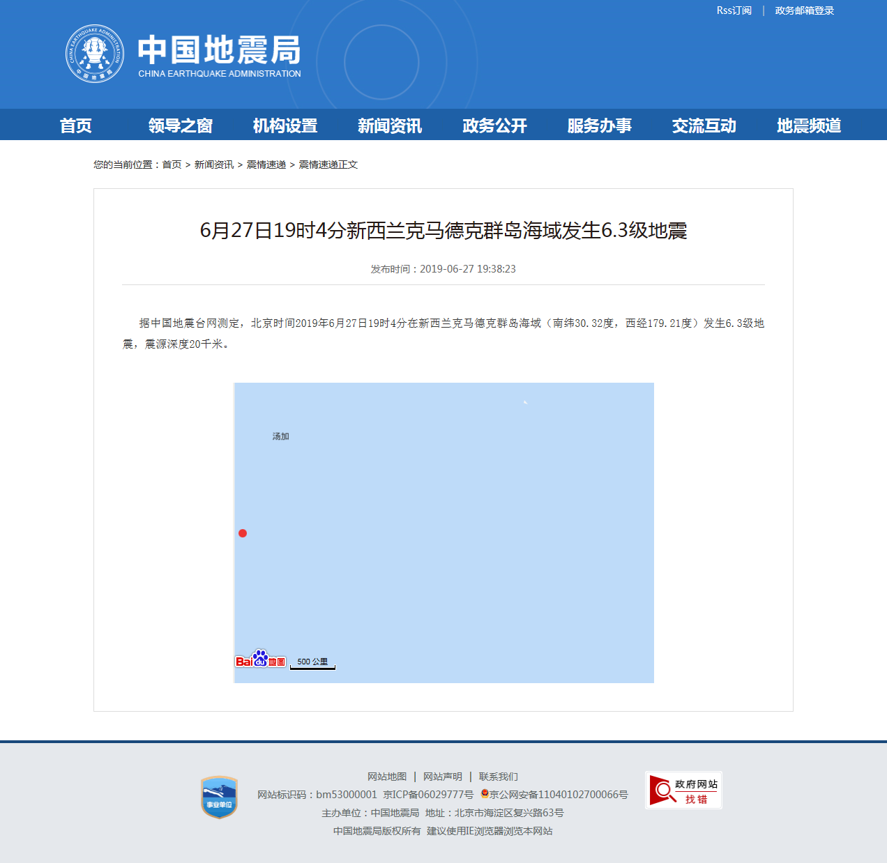 正文.png