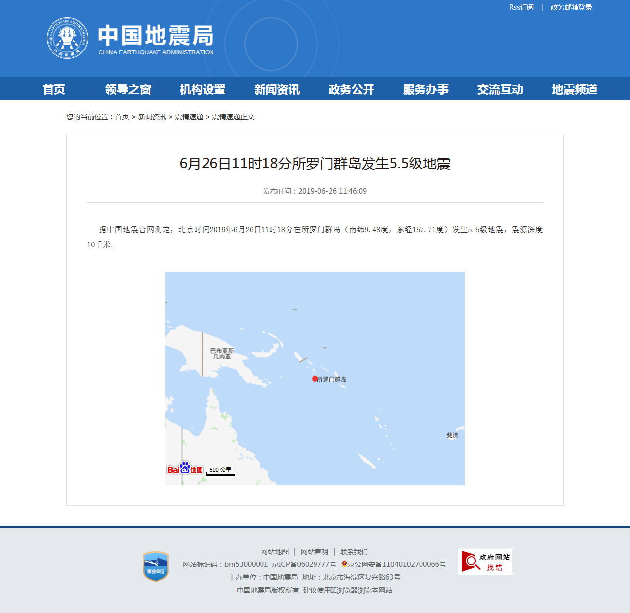 正文.png