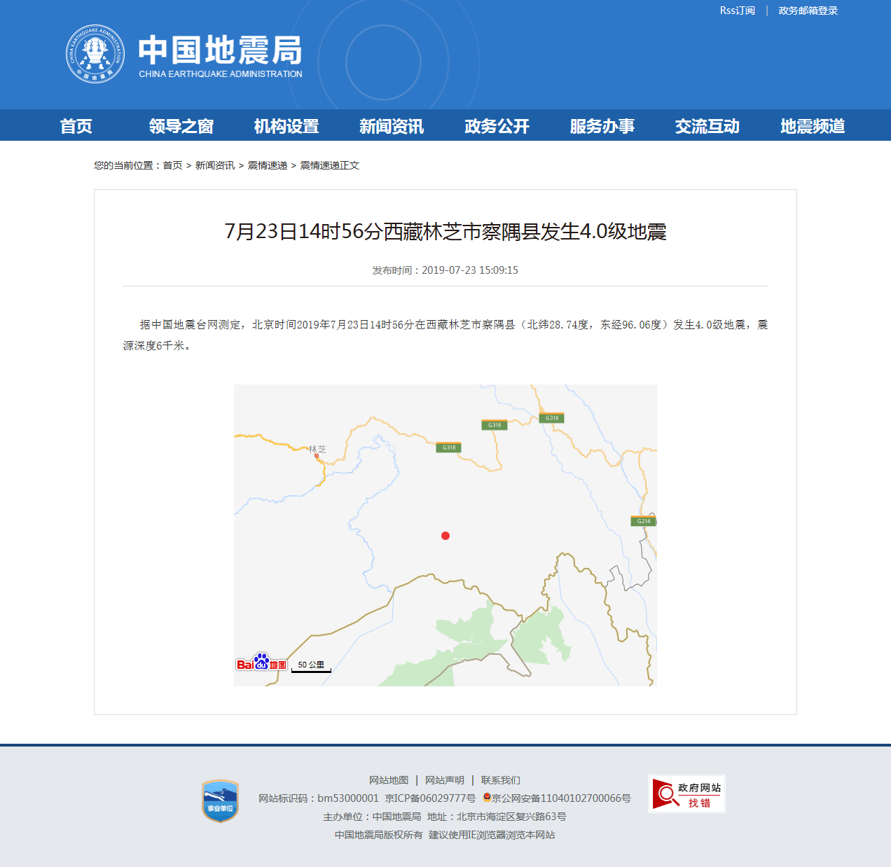 正文.png