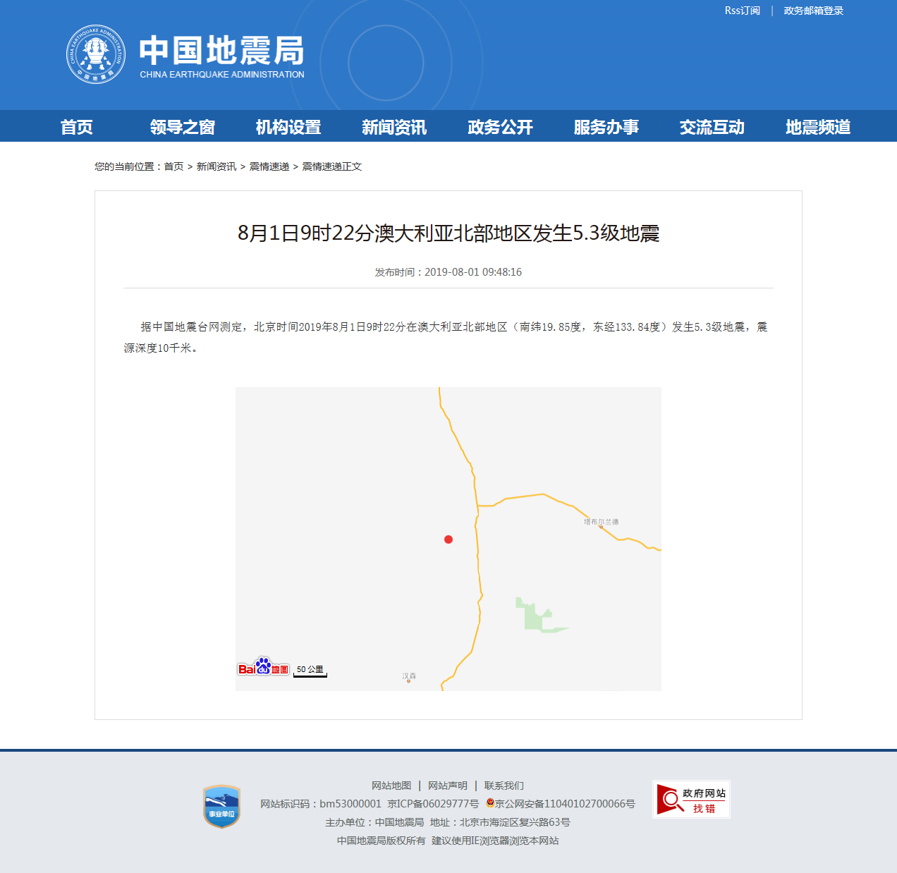 正文.png