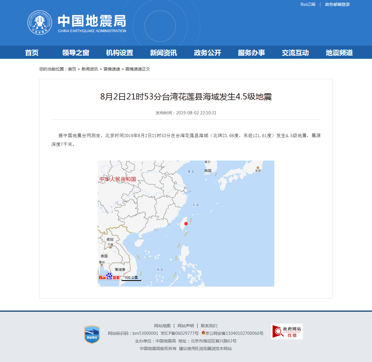 正文.png