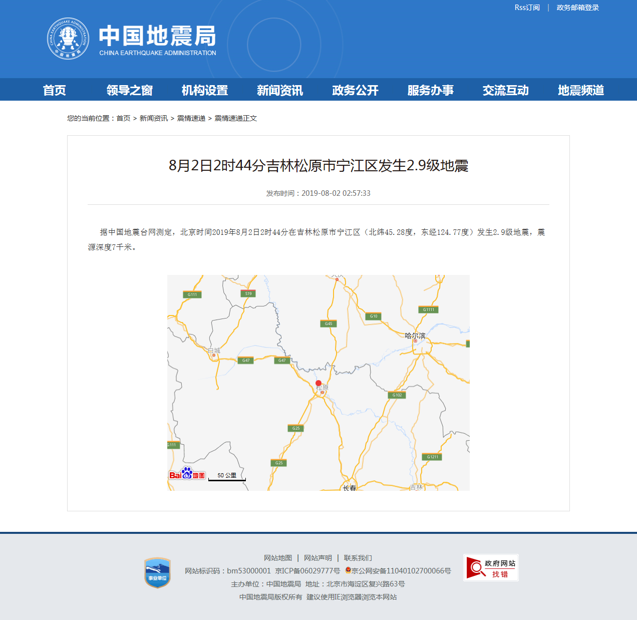 正文.png