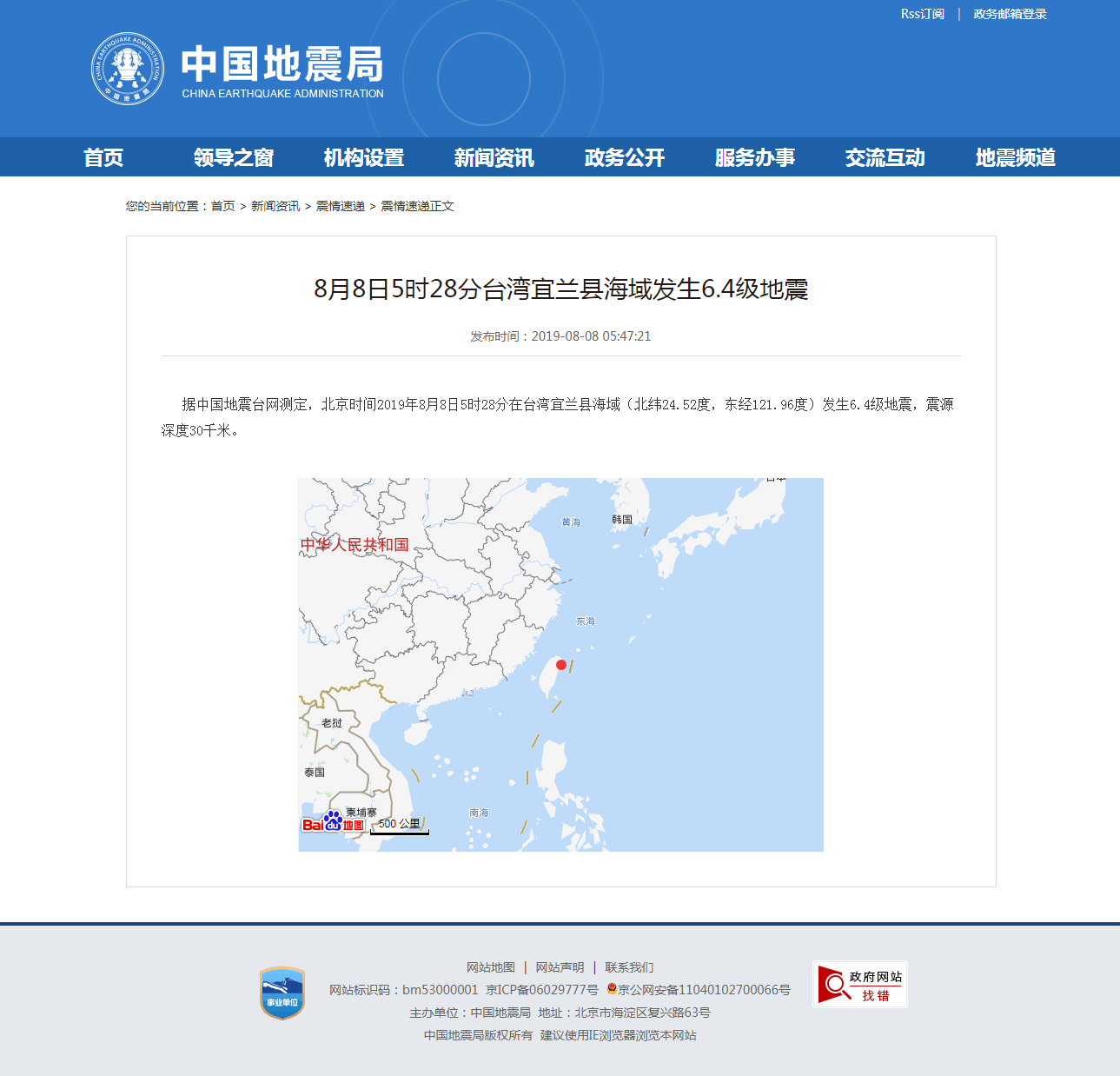 正文.png