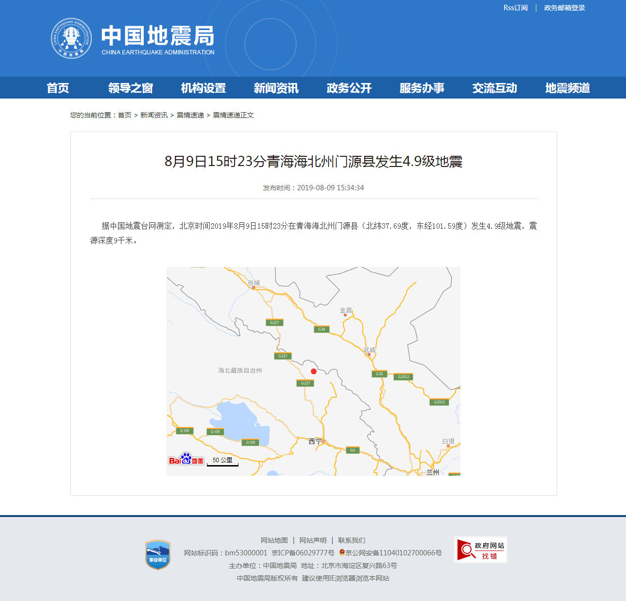 正文.png