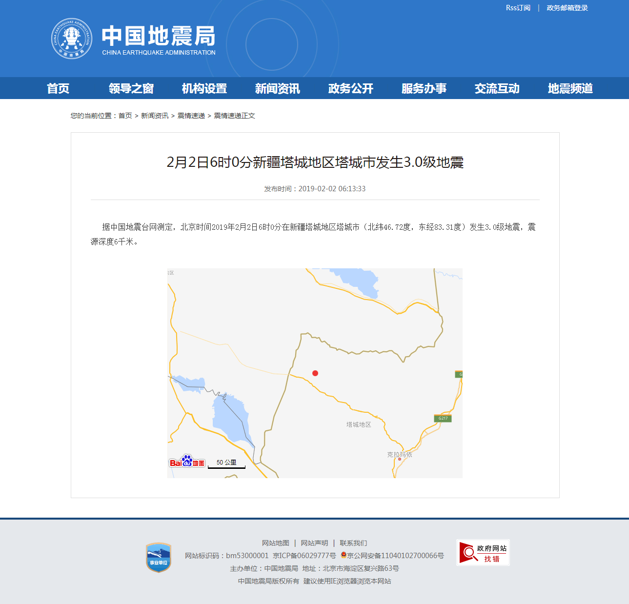 正文.png
