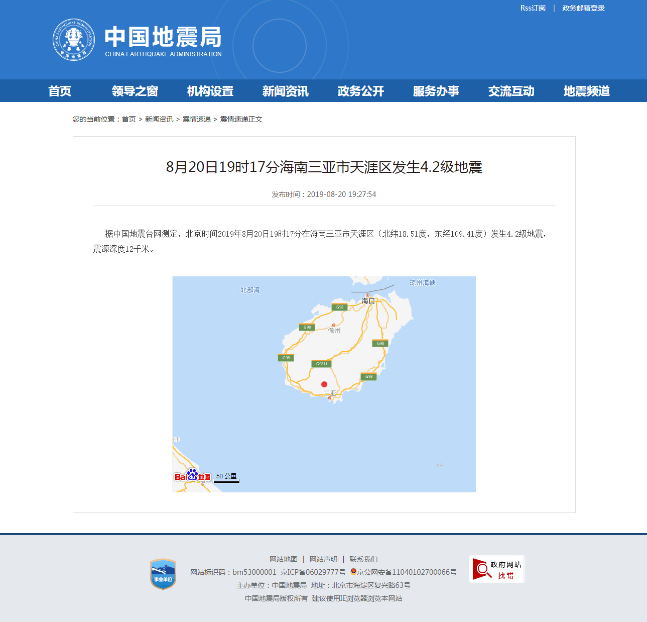 正文.png
