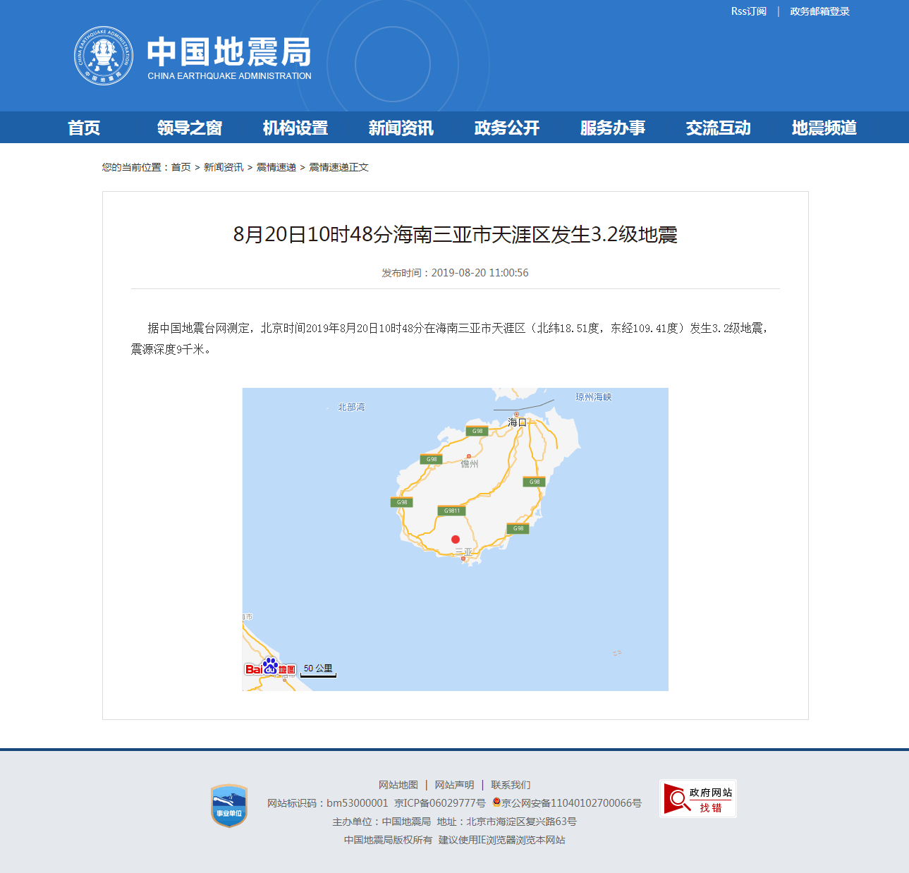 正文.png