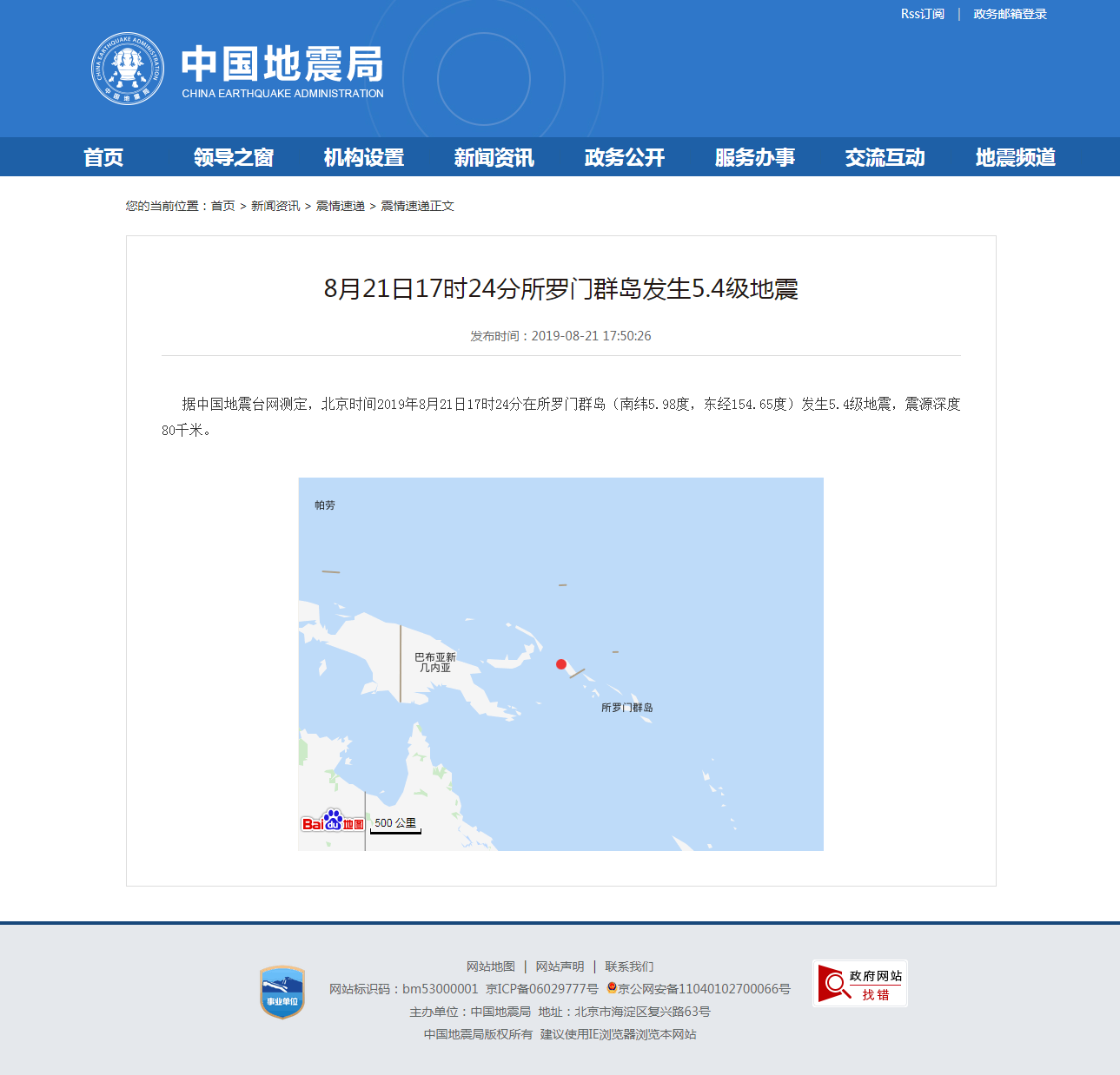 正文.png