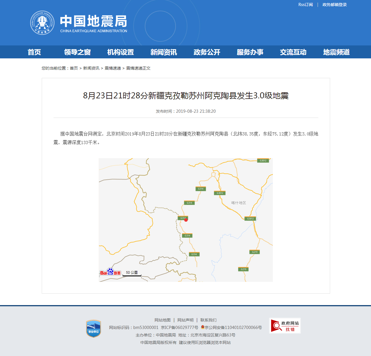 正文.png