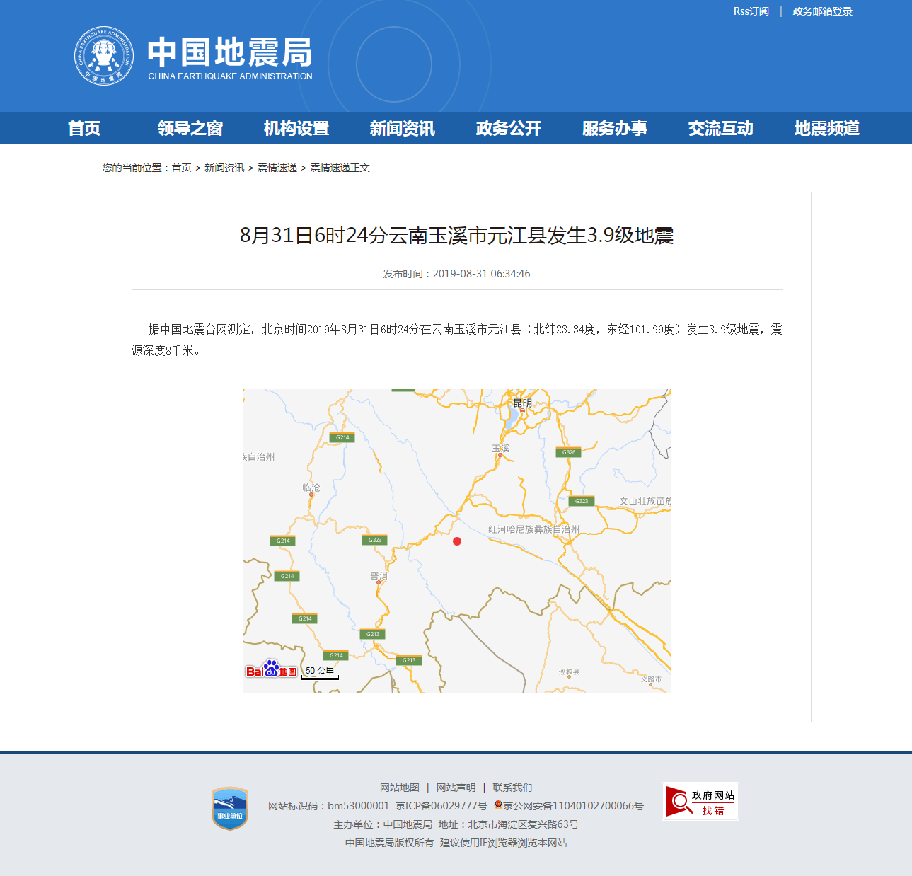 正文.png