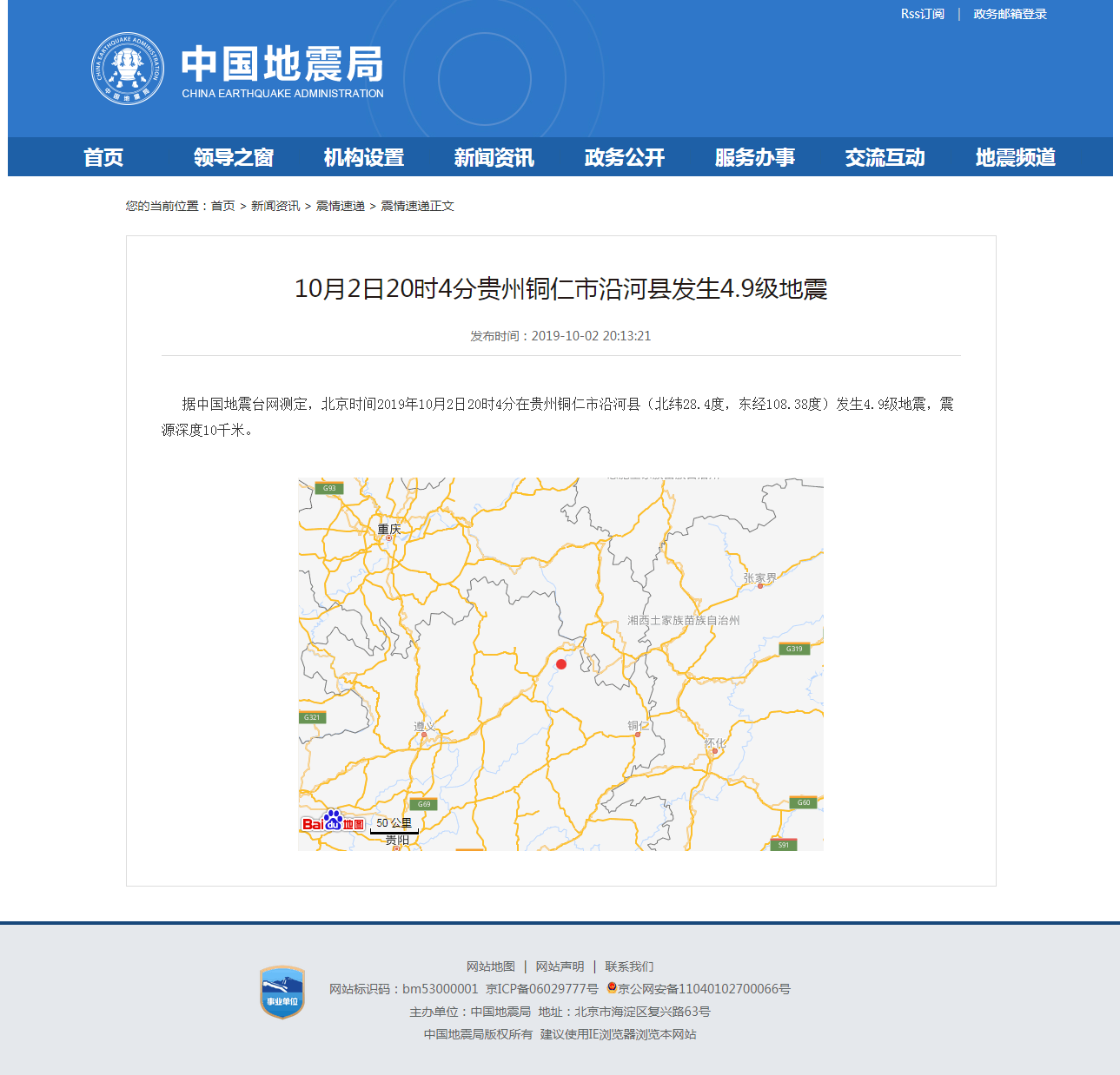 正文.png