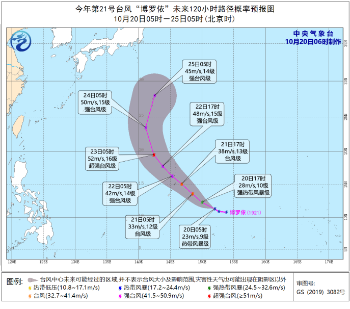 SEVP_NMC_TCBU_SFER_EME_ACWP_L89_P9_20191019220002400_XML_2.png
