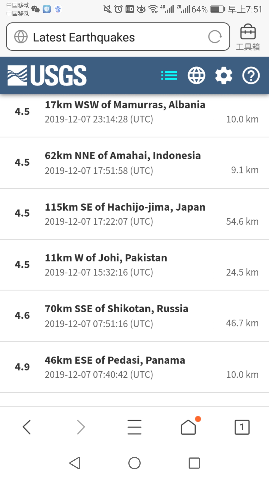 Screenshot_20191208-075118.jpg