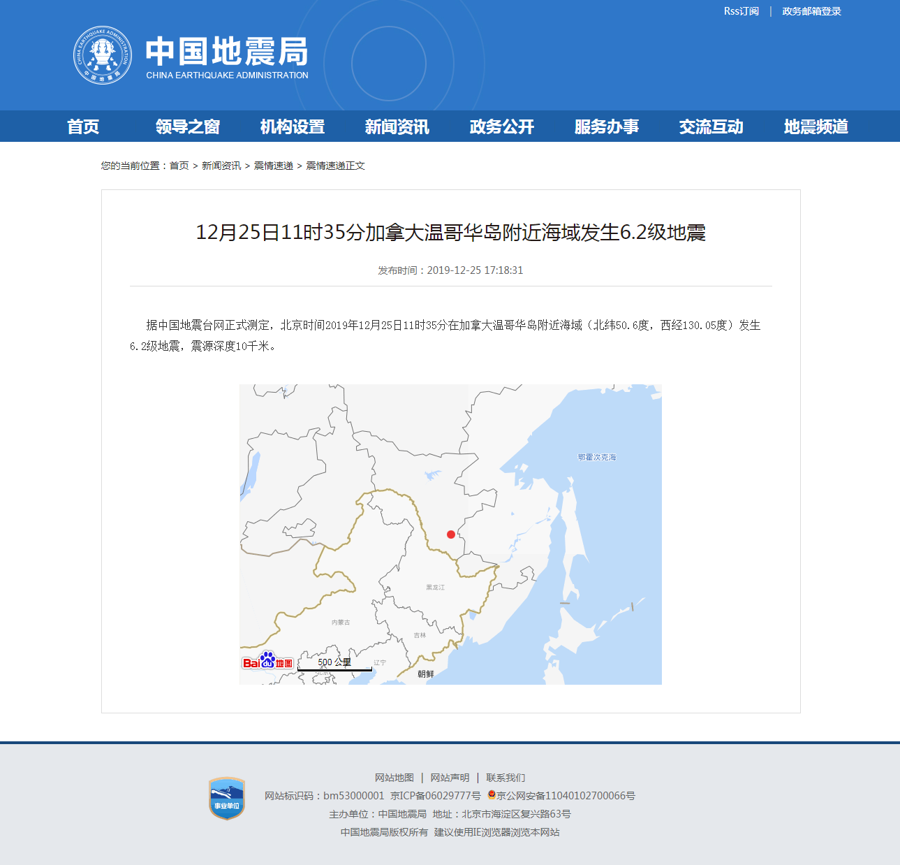 正文.png