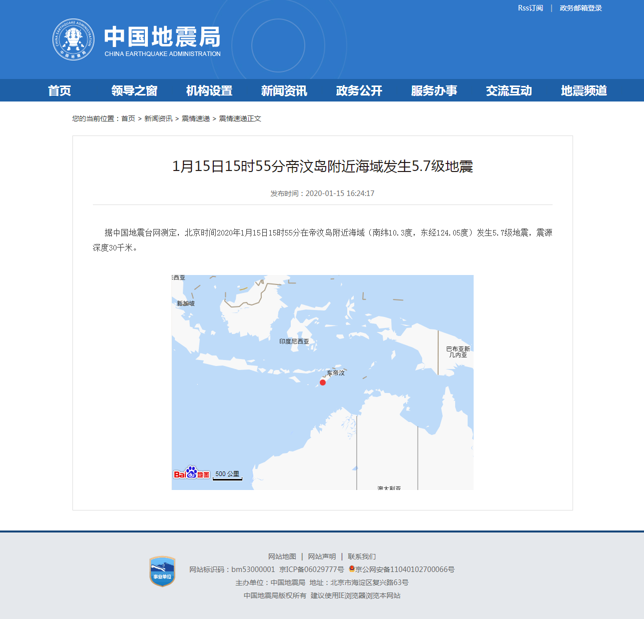 正文.png