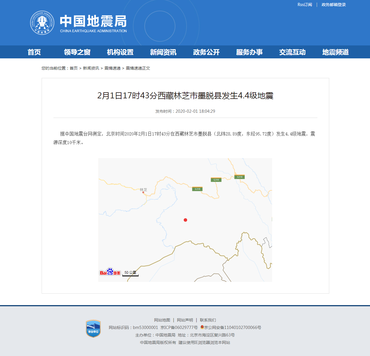正文.png