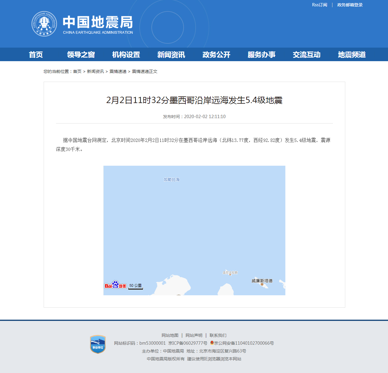 正文.png