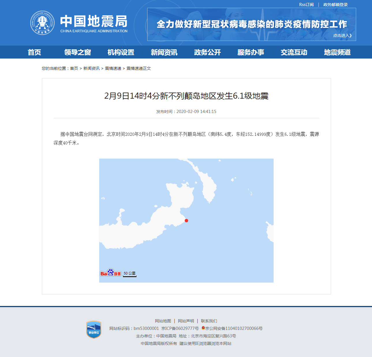 正文.png