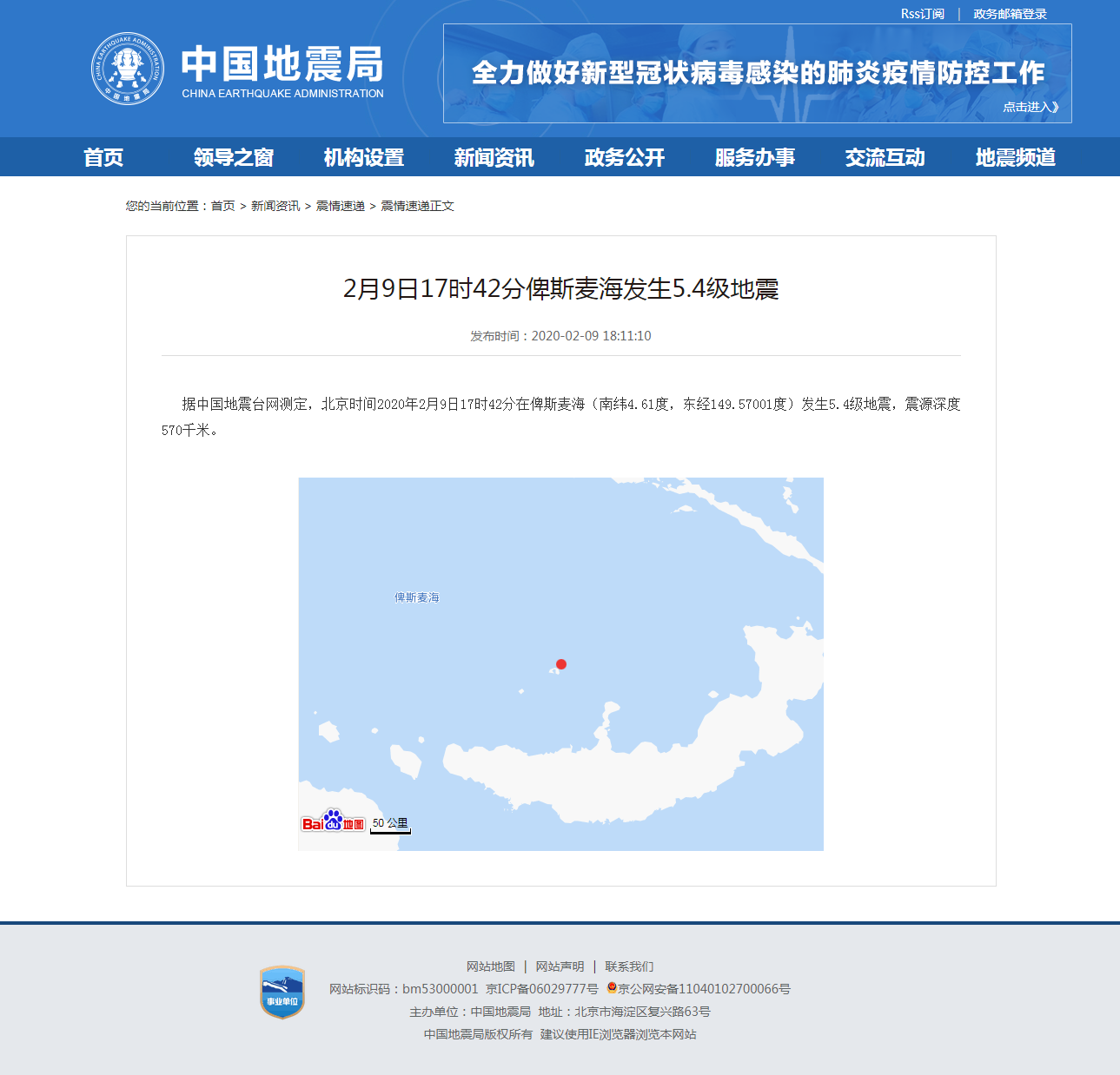 正文.png