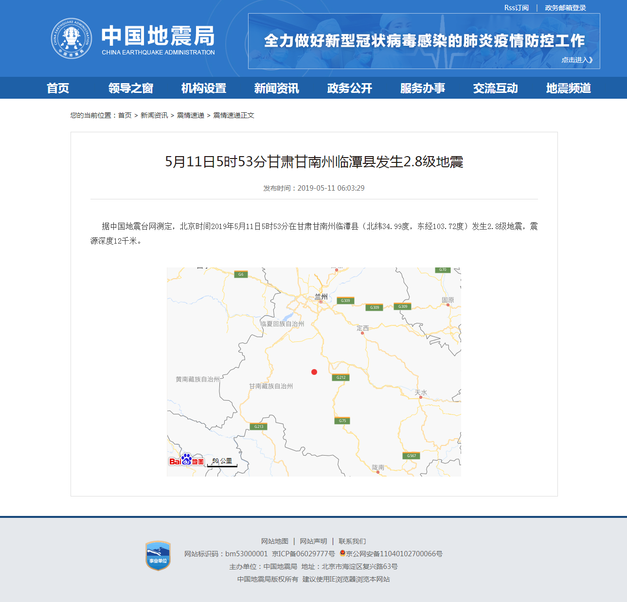 正文.png