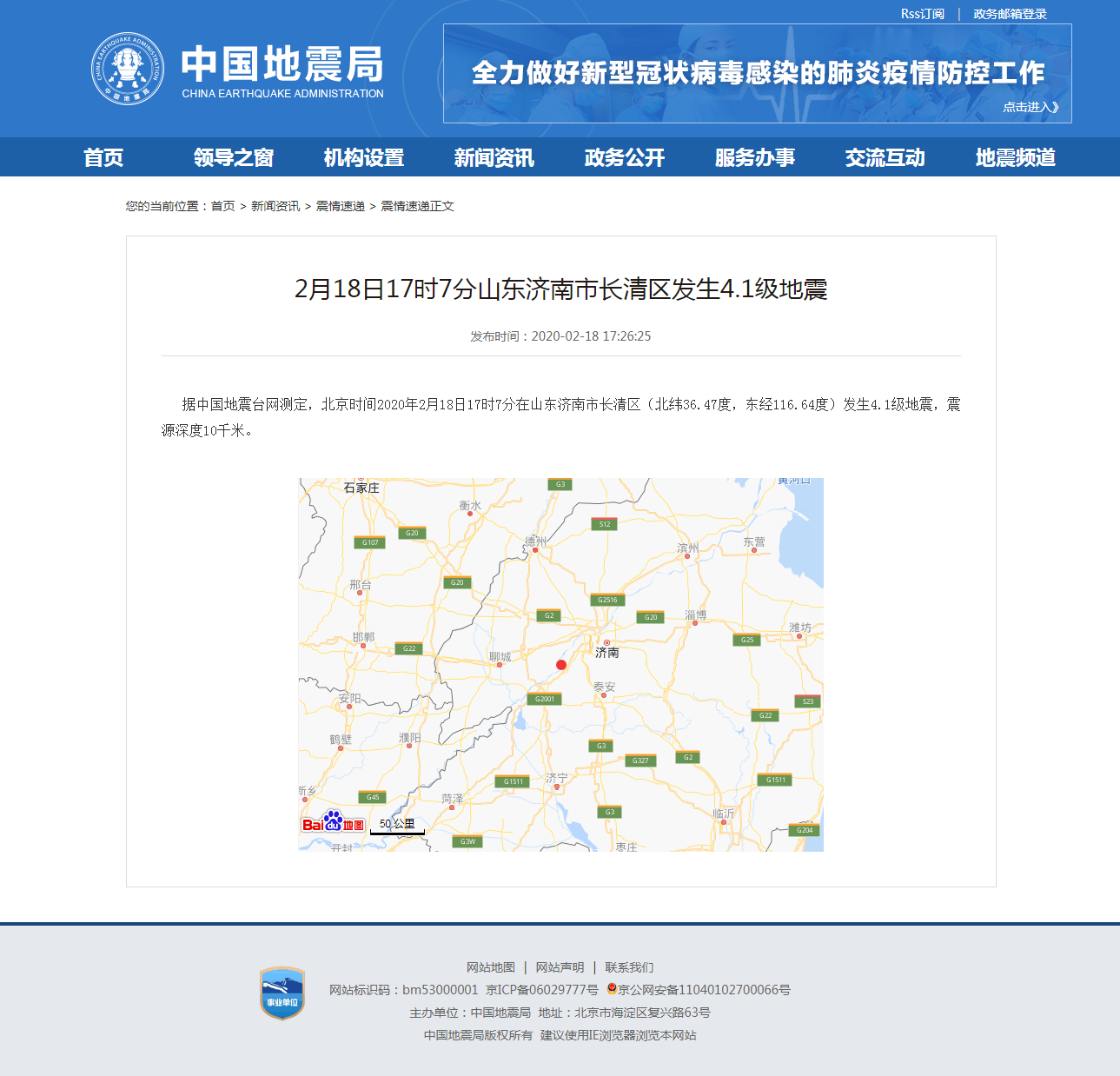 正文.png