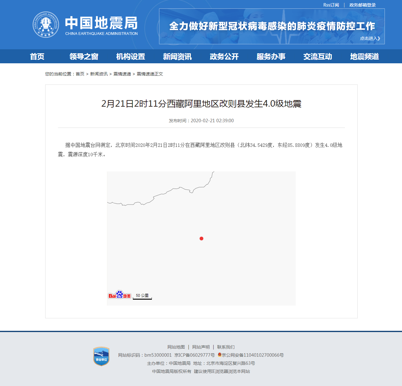 正文.png