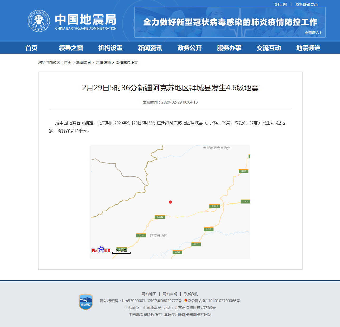 正文.png