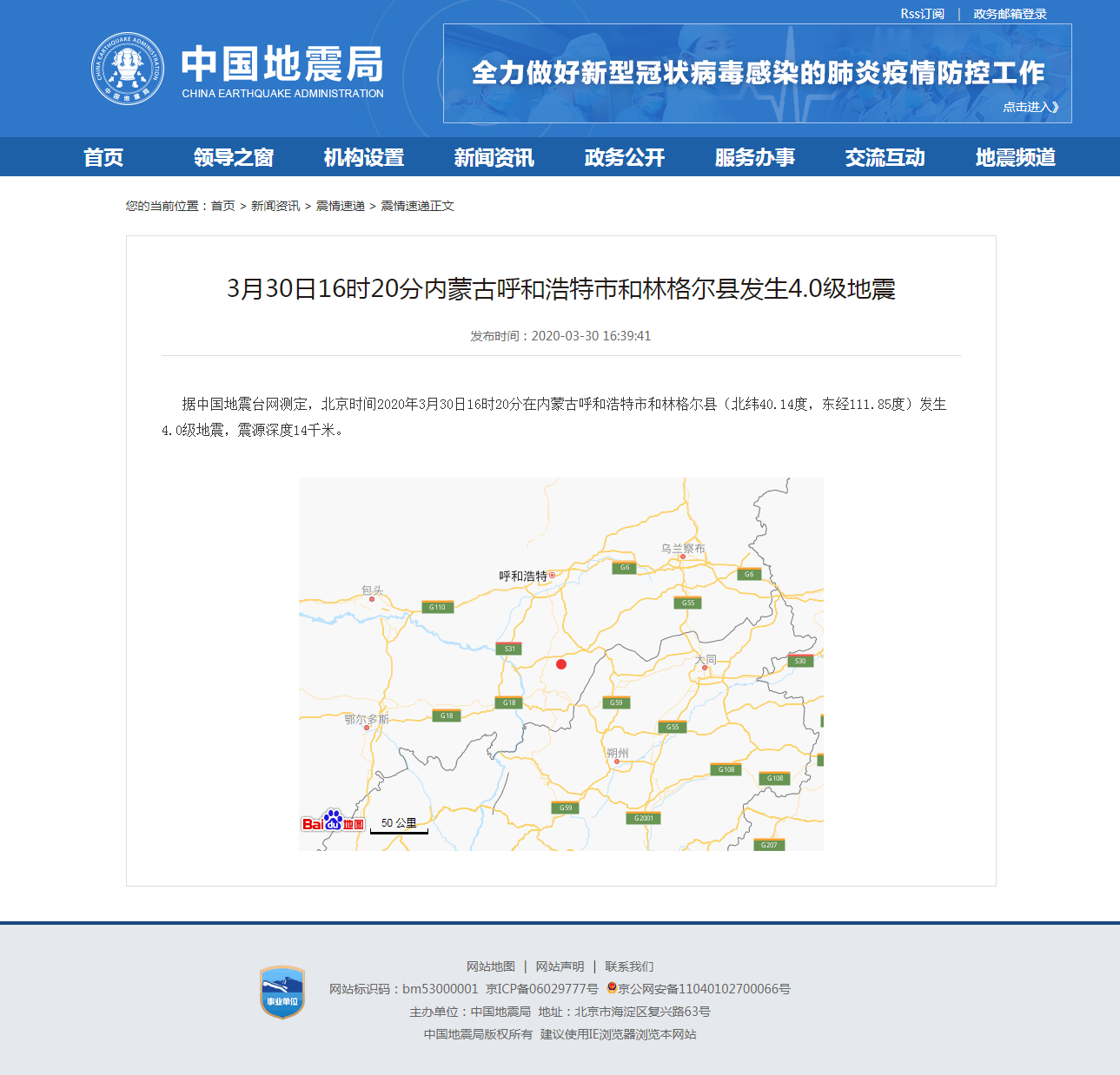 正文.png
