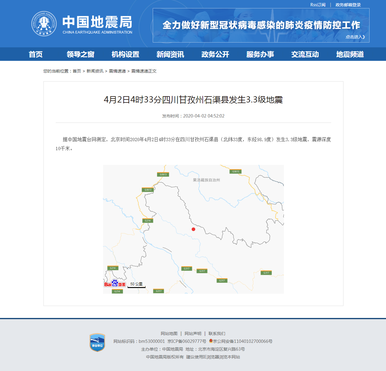 正文.png
