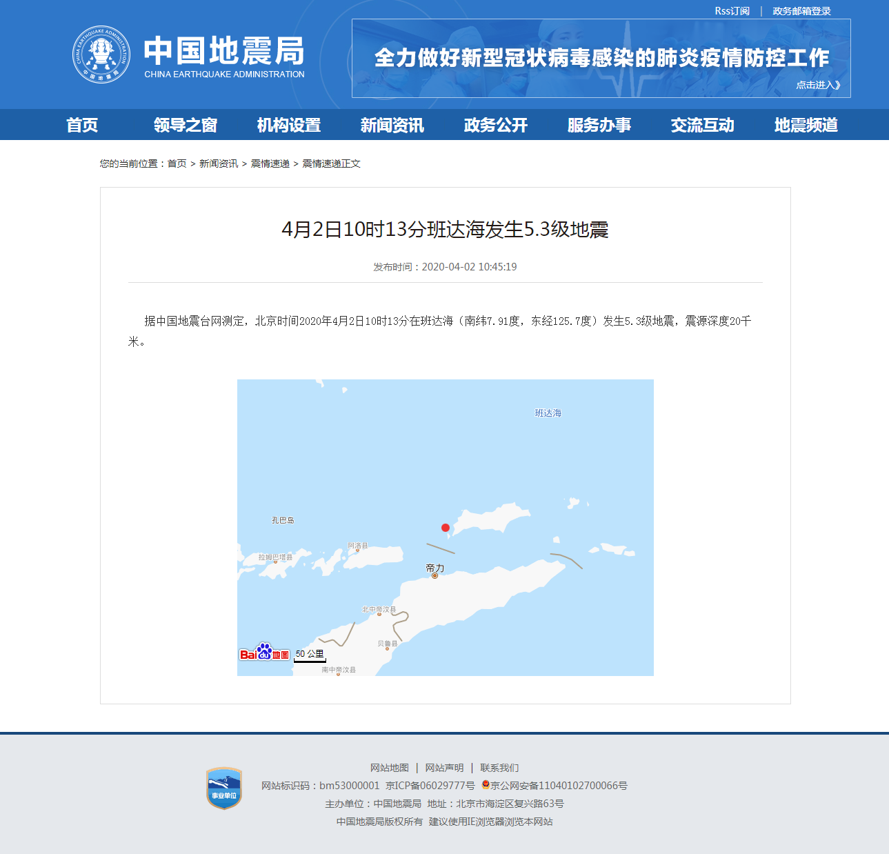 正文.png