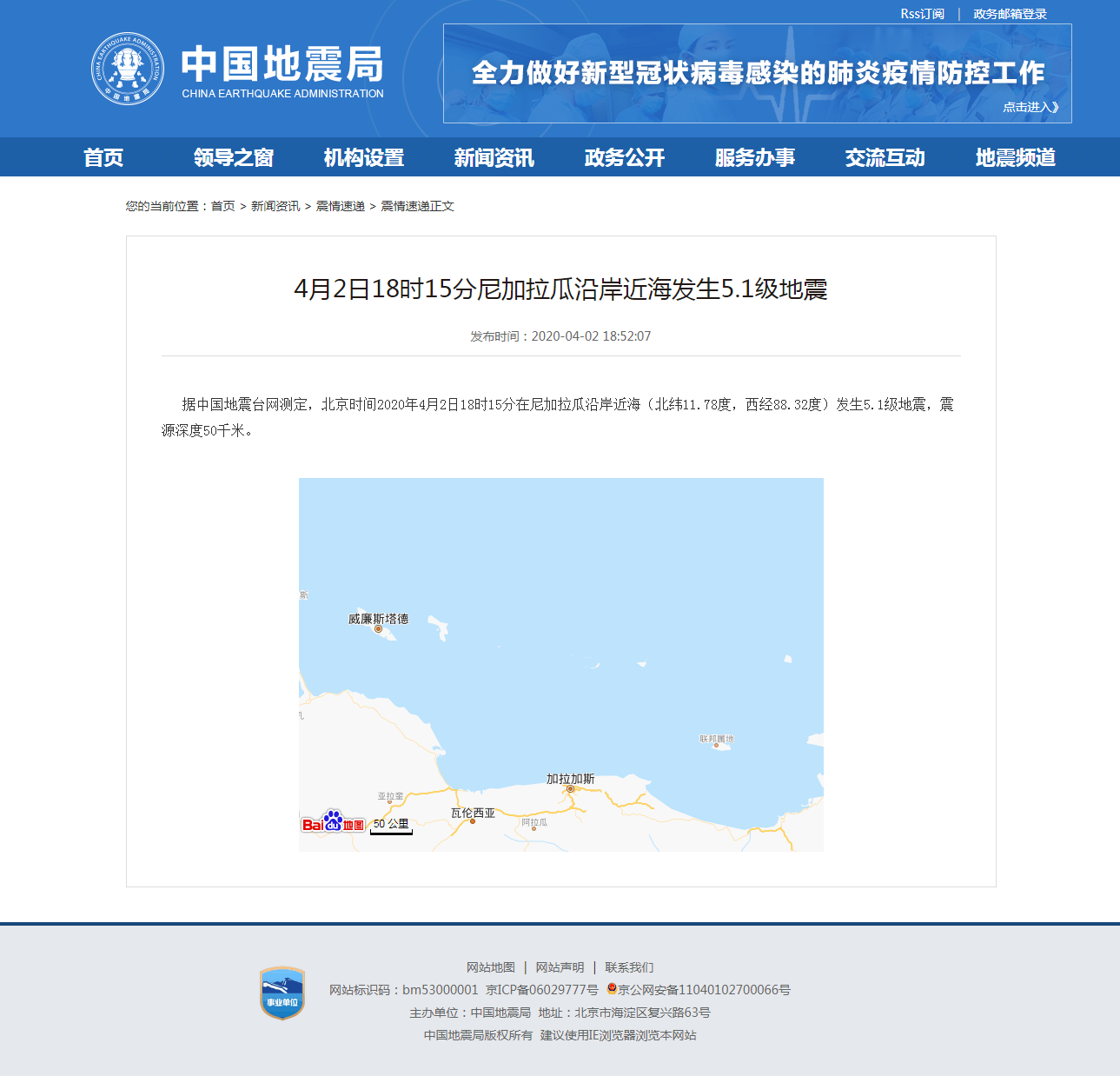 正文.png