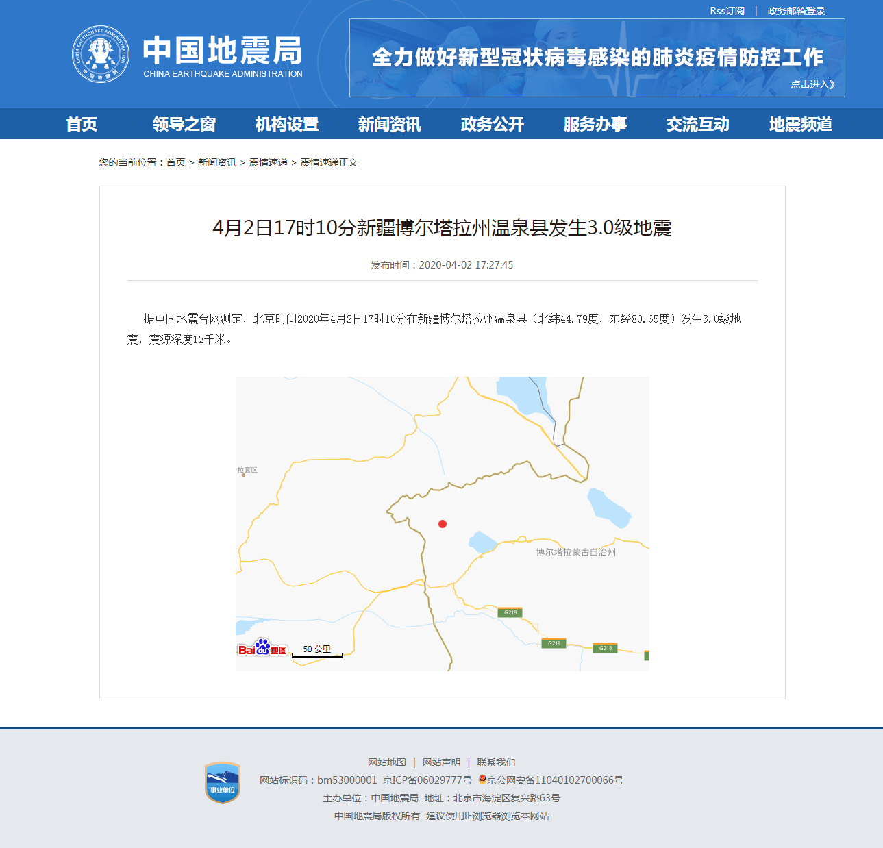 正文.png