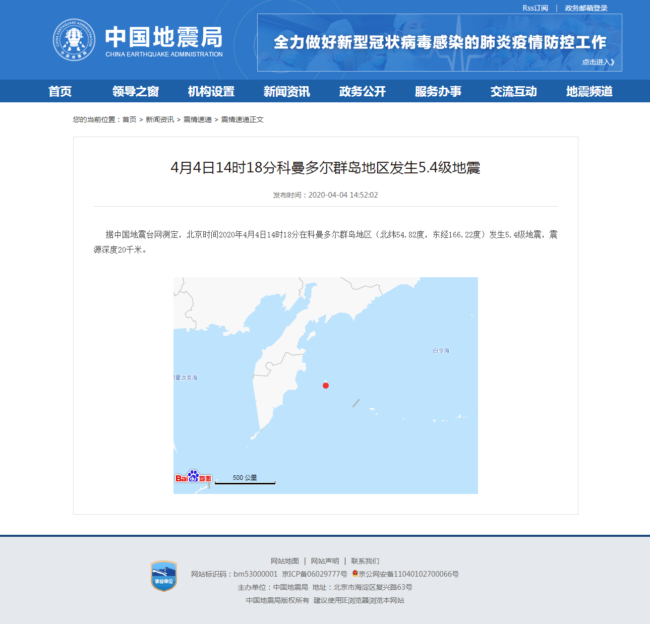 正文.png