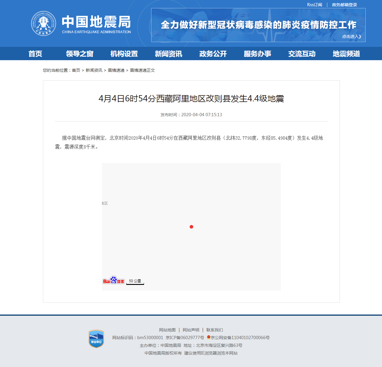 正文.png