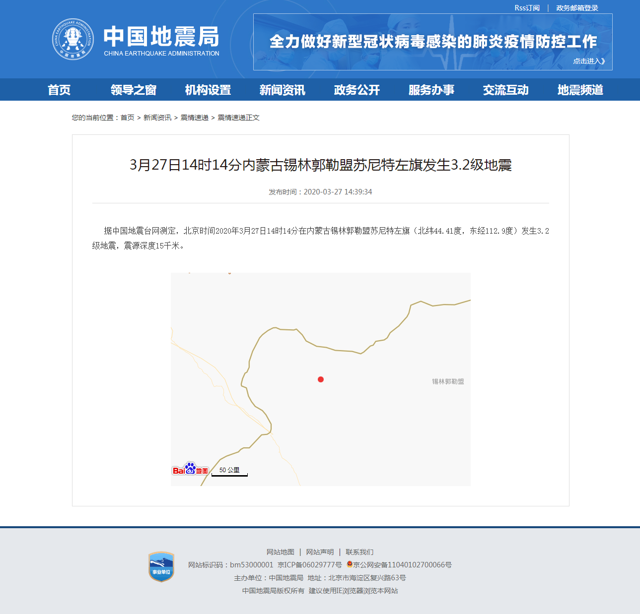 正文.png