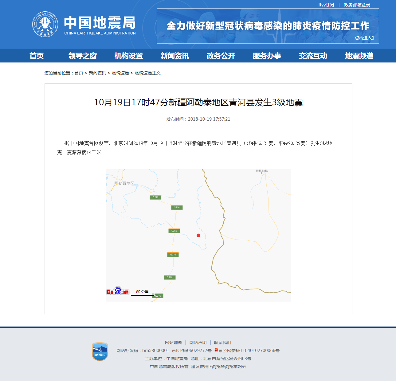 正文.png