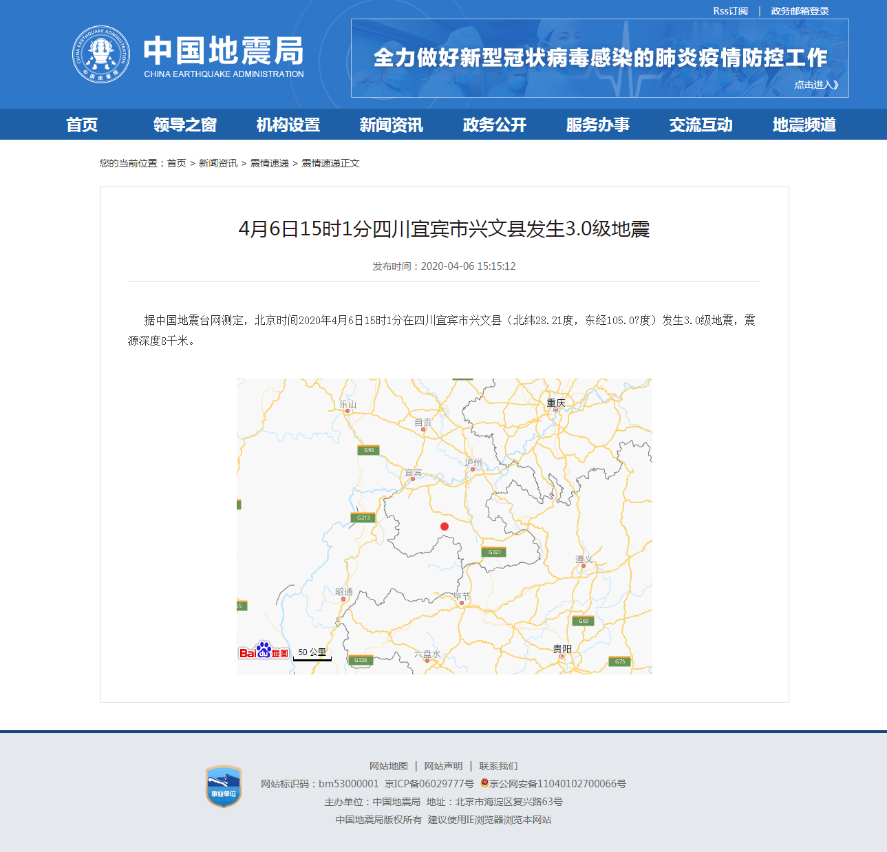 正文.png