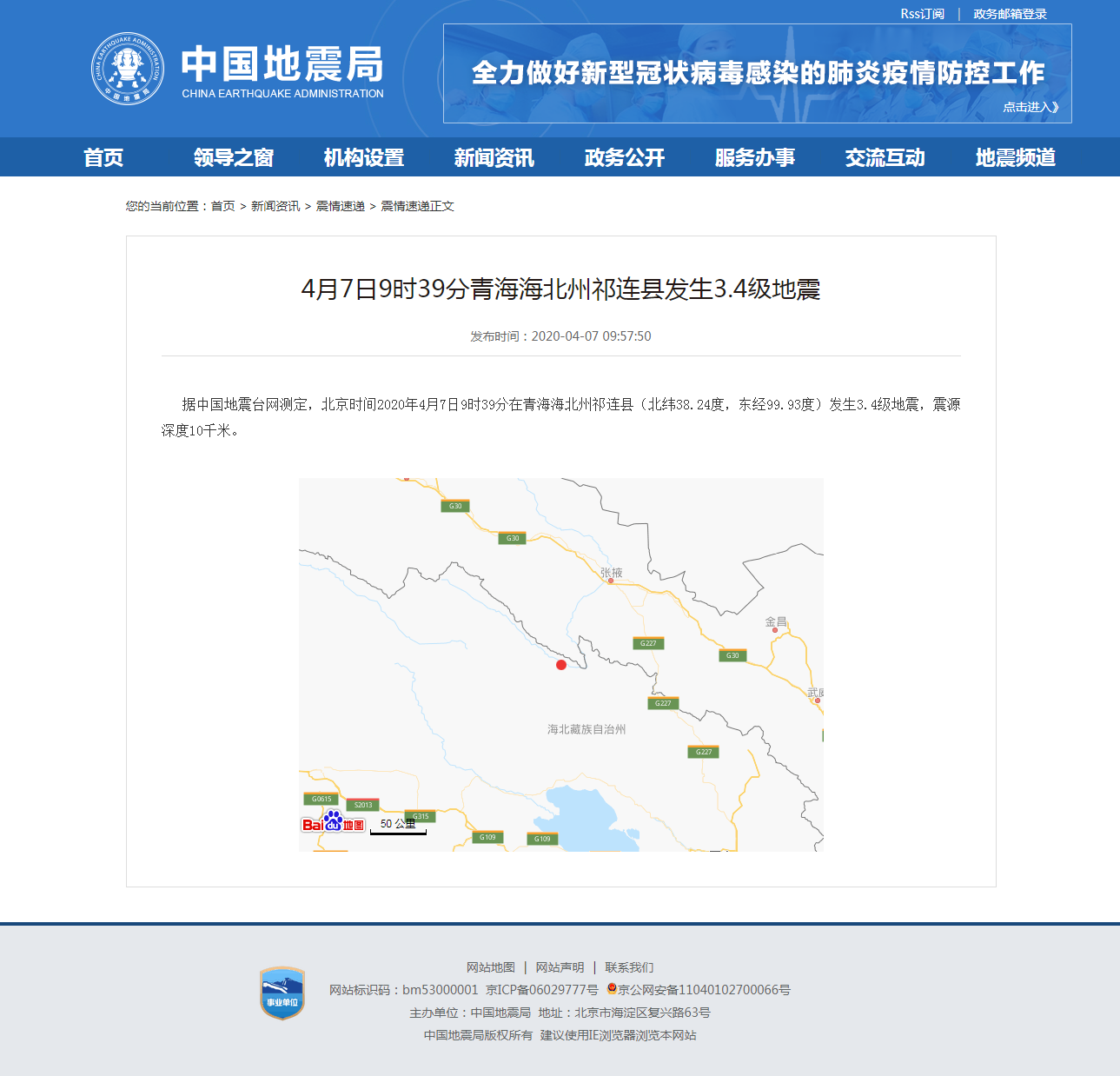 正文.png