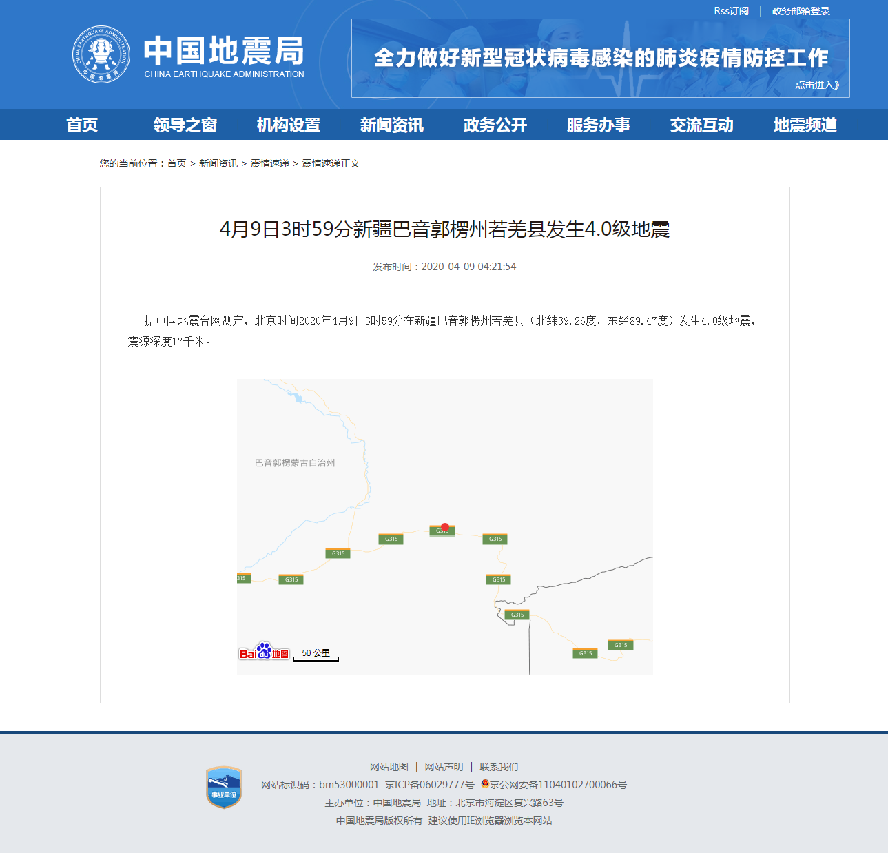 正文.png