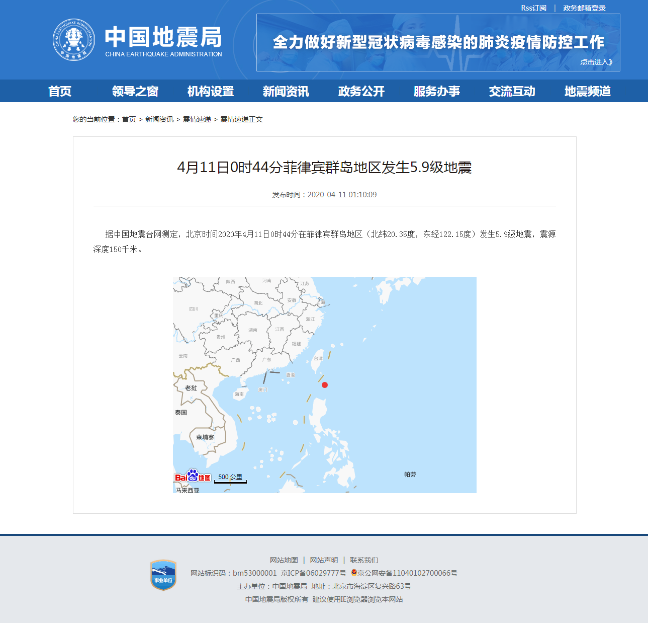 正文.png