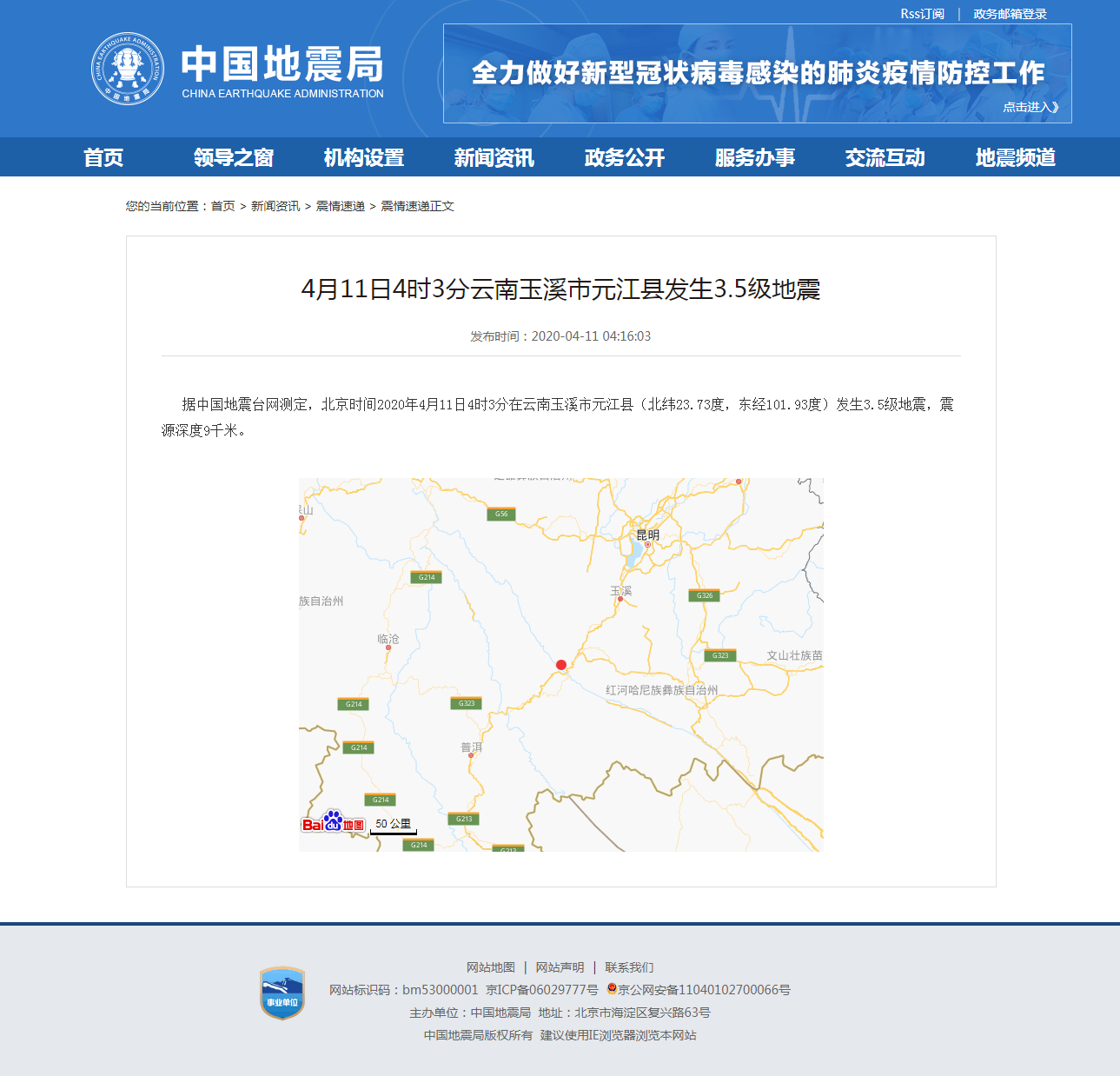正文.png